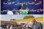 سفر استاندار آذربایجان شرقی به شهرستان شبستر