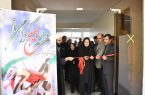 برگزاری دومین نمایشگاه تولیدات بانوان کارآفرین در سازمان جهاد کشاورزی آذربایجان شرقی