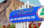 سرمایه گذاری ۴ هزار میلیاردی ایران و چین در منطقه آزاد ارس