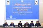 افزايش رغبت سرمايه گذاري بخش خصوصی در حوزه کشاورزي