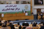 استفاده از ظرفیت بخش خصوصی برای افزایش ضریب نفوذ دانش در کشاورزی