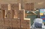 کشف اتوبخار‌های قاچاق در تبریز
