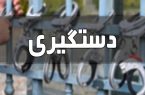 دستگیری شکارچیان متخلف در اهر