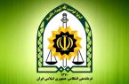هشدار جدی پلیس فتا درباره کلاهبرداری در پوشش سهام عدالت