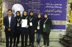 راهیابی دختران تبریزی به جام جهانی رباتیک هلند