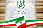 امروز، آخرین مهلت استعفایِ مقامات برای انتخابات شورا‌ها