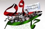 ۹ دی، حماسه‌ای برای امروز