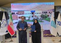 انعقاد تفاهم نامه با پارک ملی علوم و فناوری های نرم و صنایع فرهنگی