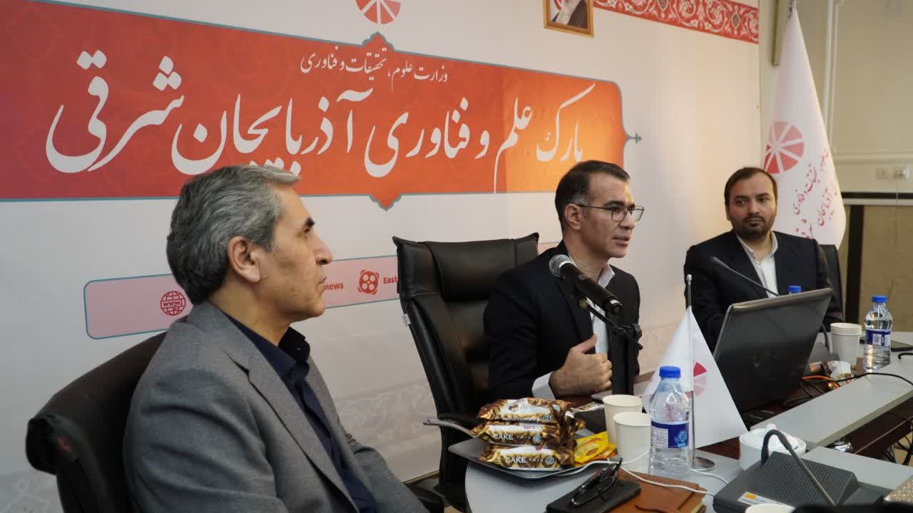 کارگاه «مبانی مالکیت فکری با تمرکز بر ثبت اختراع»