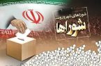 اعلام جزئیات زمان و نحوه برگزاری انتخابات شورا‌ها